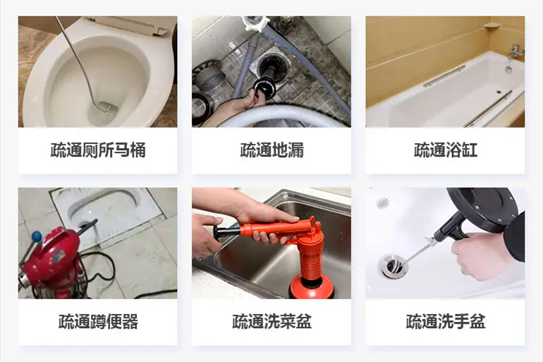 平南下水道疏通电话【管道疏通】24h专业上门服务